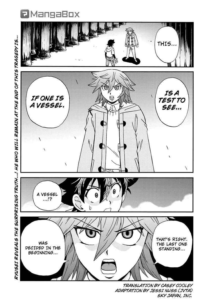 Page 1 Chapter 60 Bokutachi no Ikita Riyuu