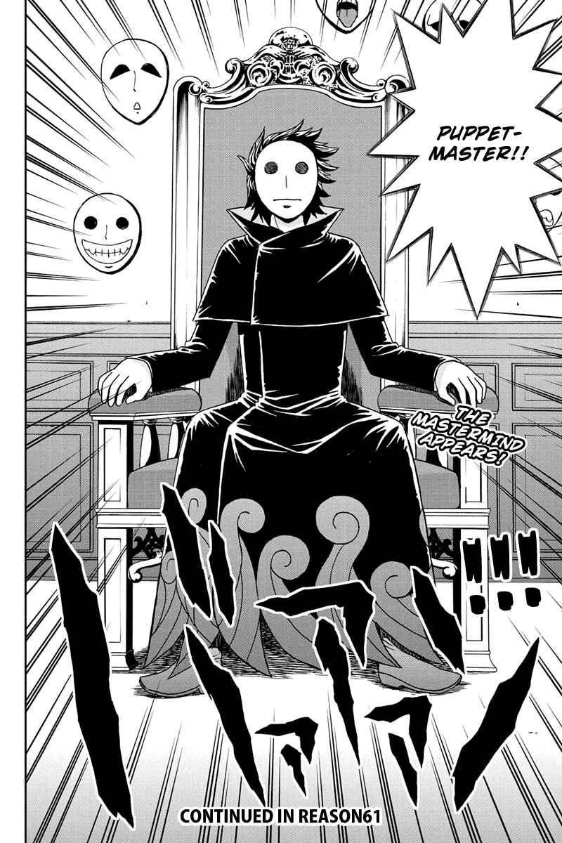 Page 20 Chapter 60 Bokutachi no Ikita Riyuu