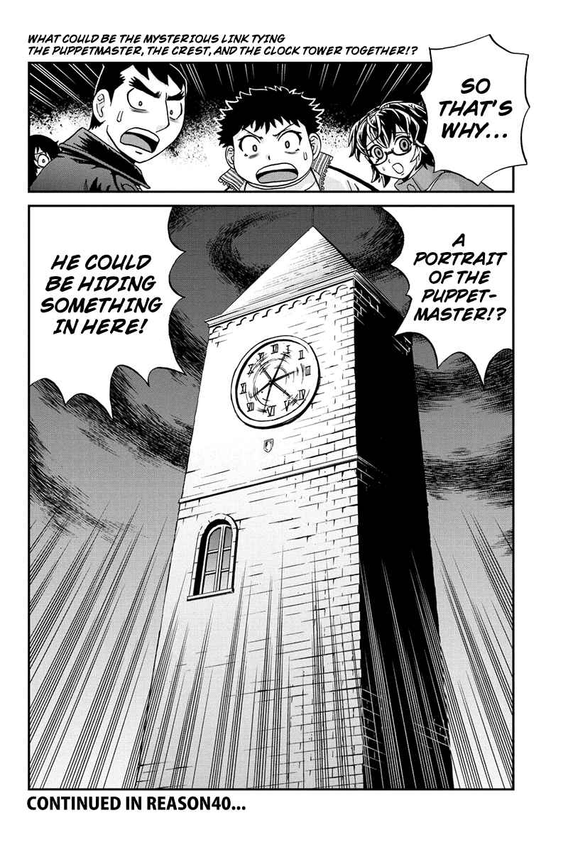 Page 16 Chapter 39 Bokutachi no Ikita Riyuu