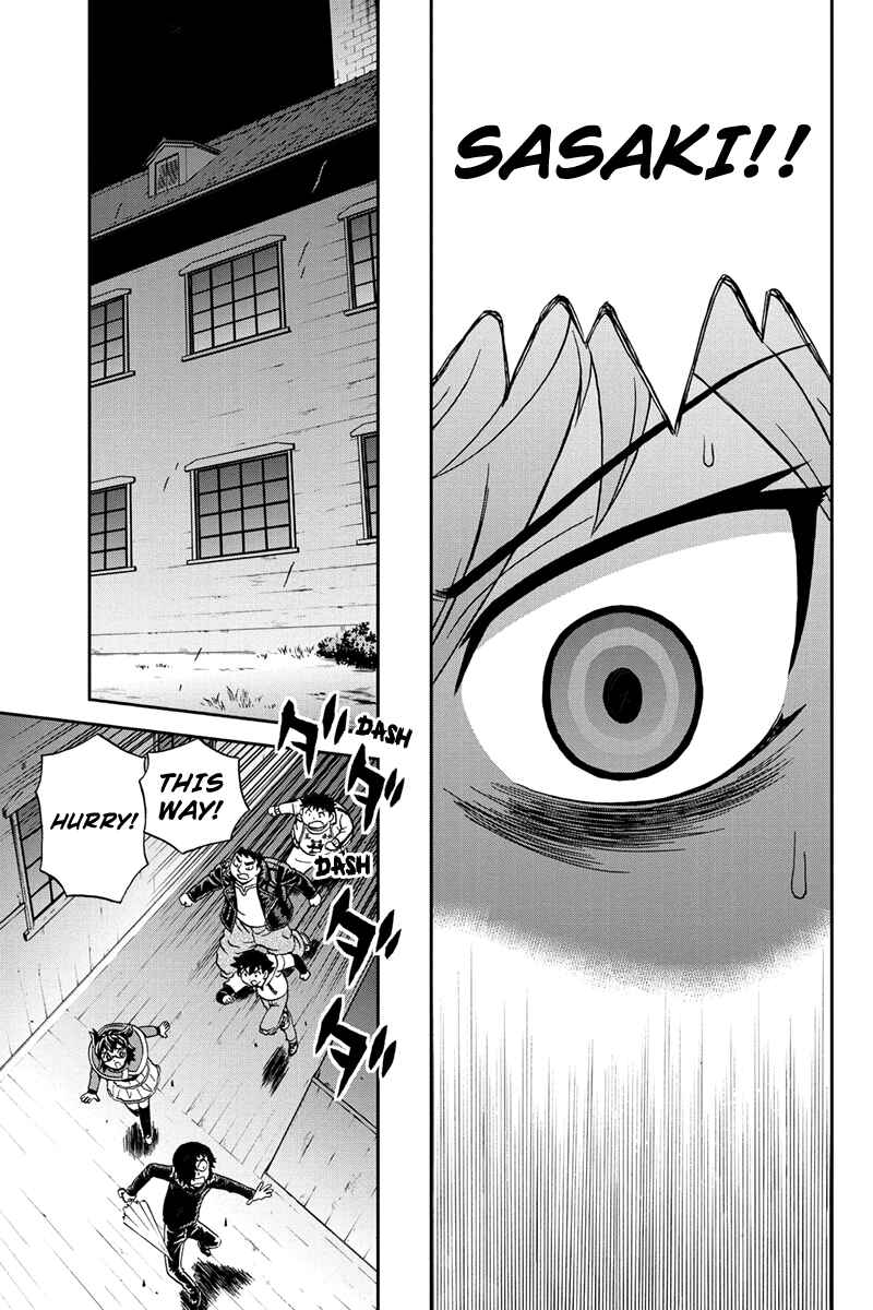 Page 7 Chapter 39 Bokutachi no Ikita Riyuu