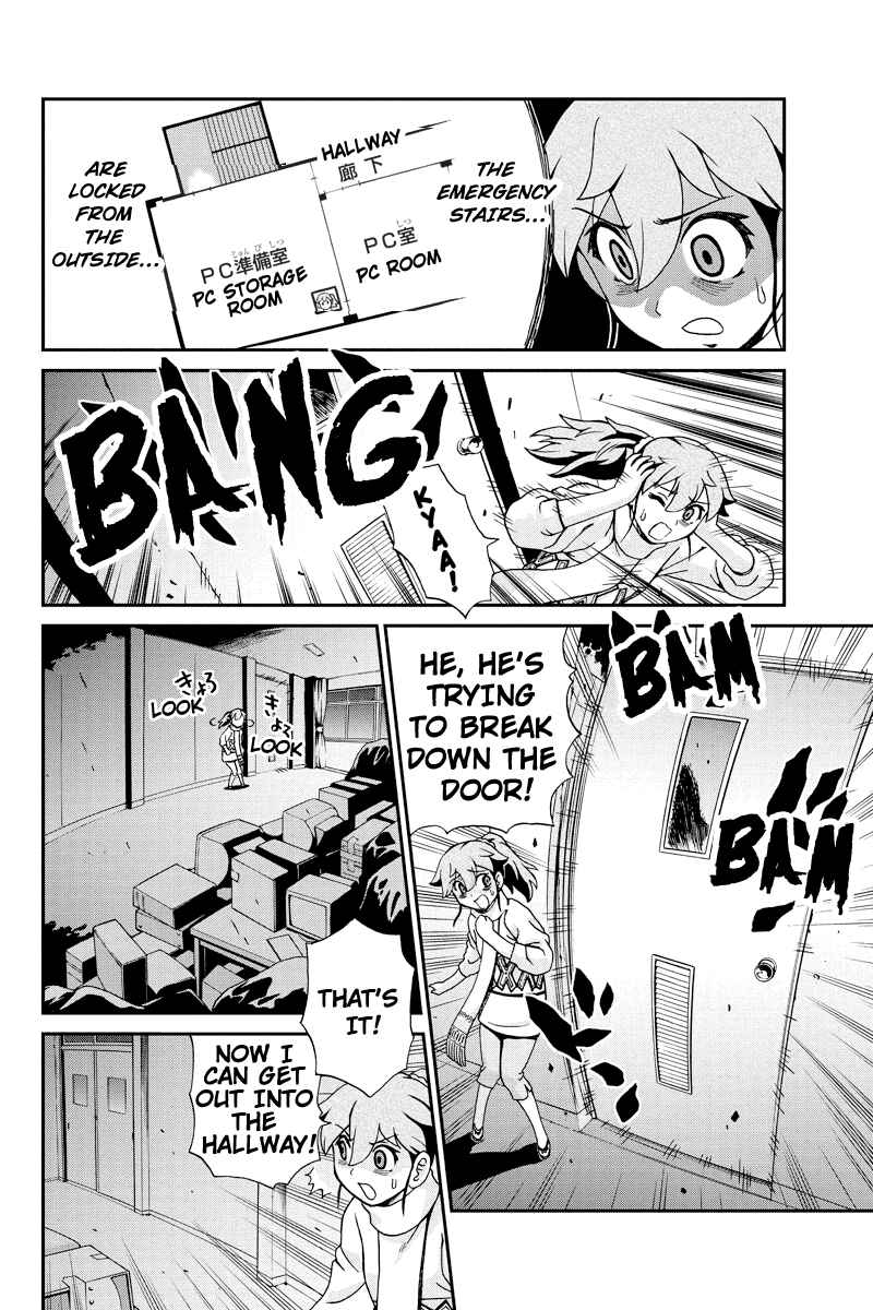 Page 12 Chapter 19 Bokutachi no Ikita Riyuu