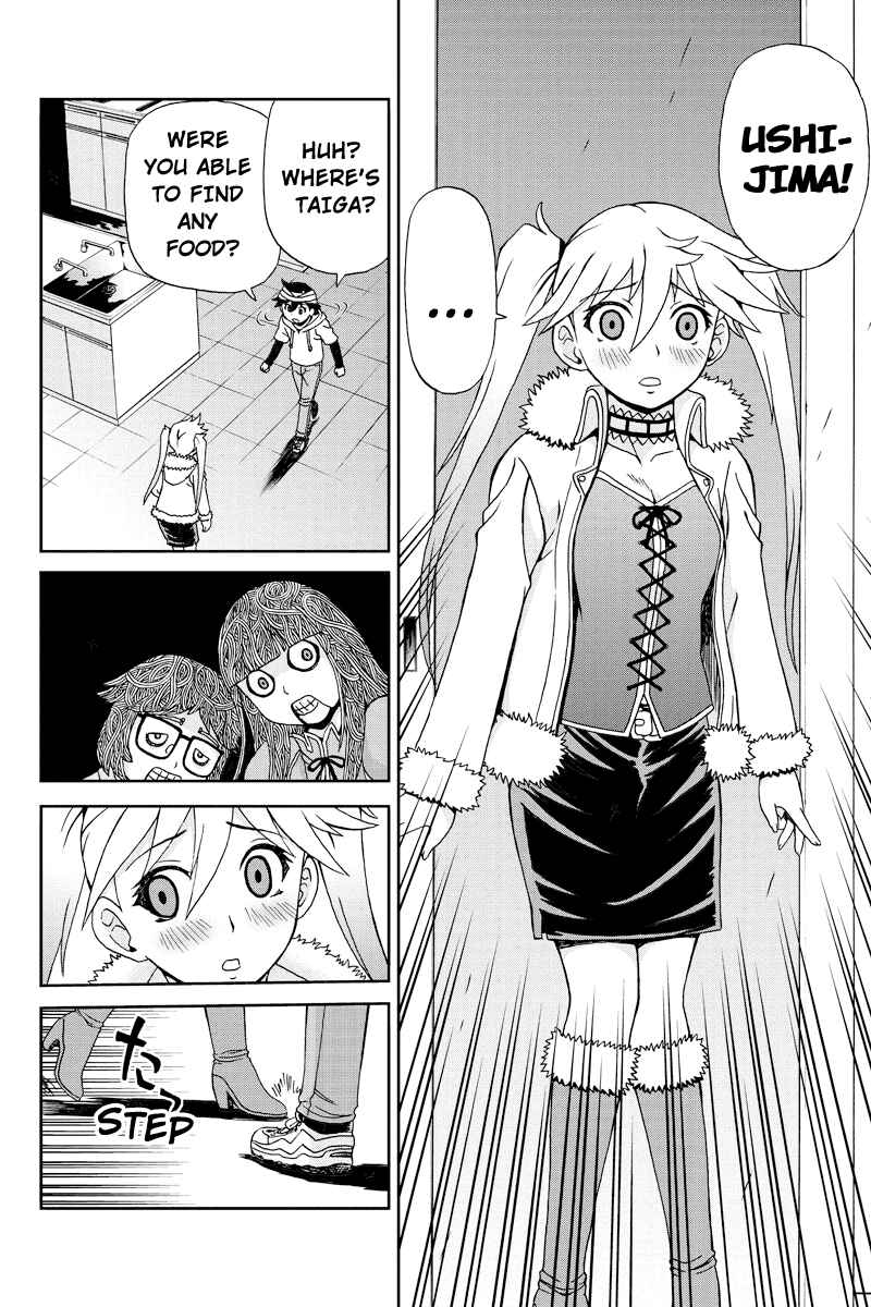 Page 4 Chapter 19 Bokutachi no Ikita Riyuu