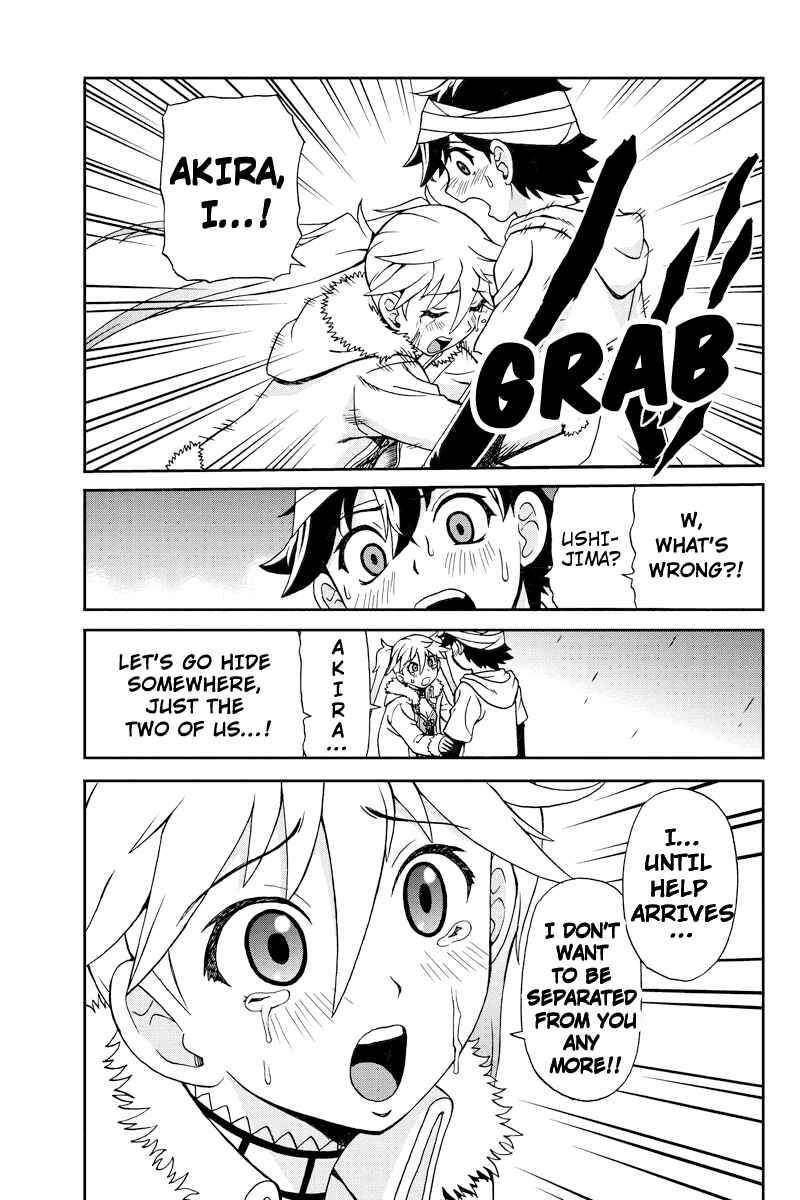Page 5 Chapter 19 Bokutachi no Ikita Riyuu