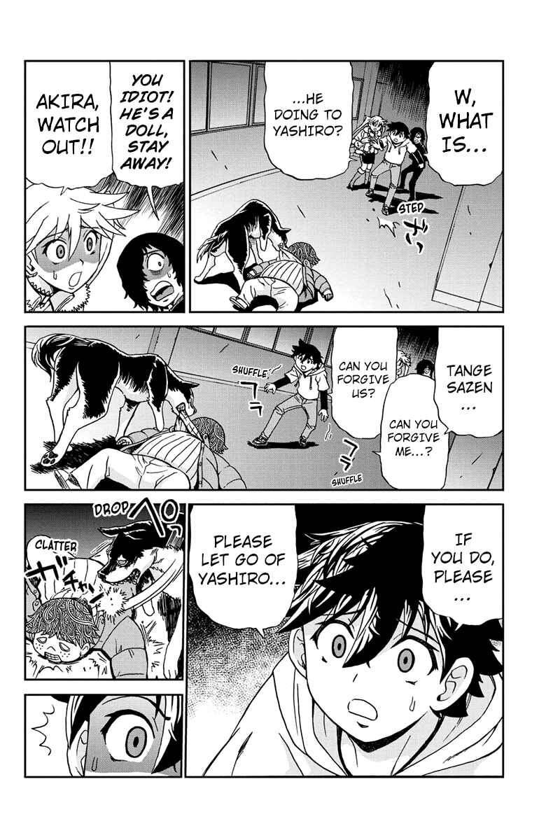 Page 2 Chapter 26 Bokutachi no Ikita Riyuu