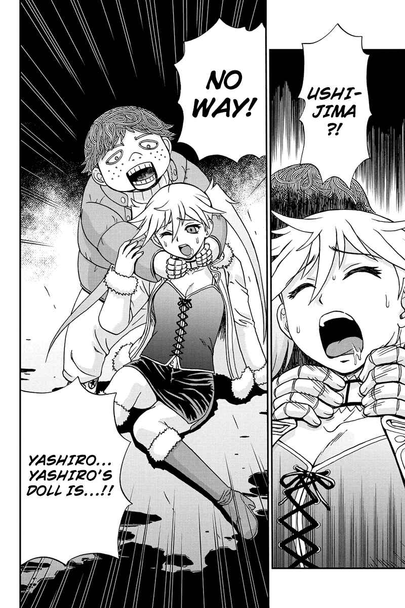 Page 6 Chapter 26 Bokutachi no Ikita Riyuu