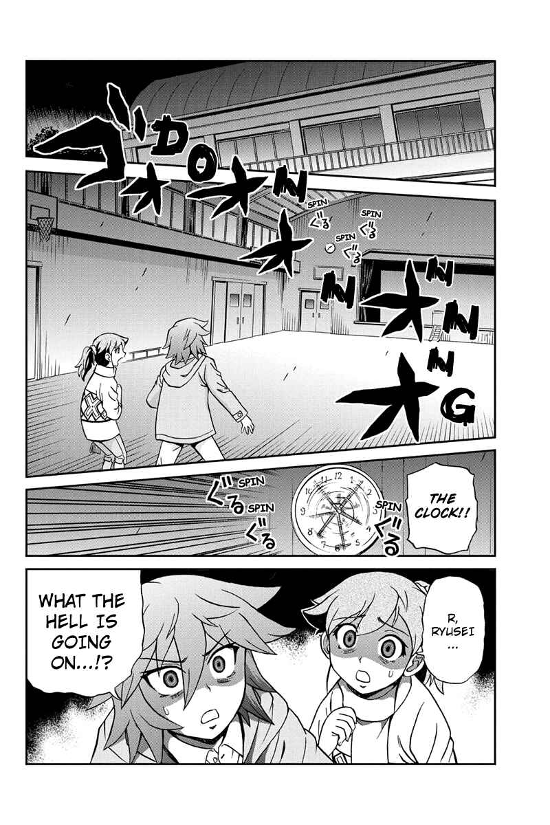 Page 5 Chapter 37 Bokutachi no Ikita Riyuu