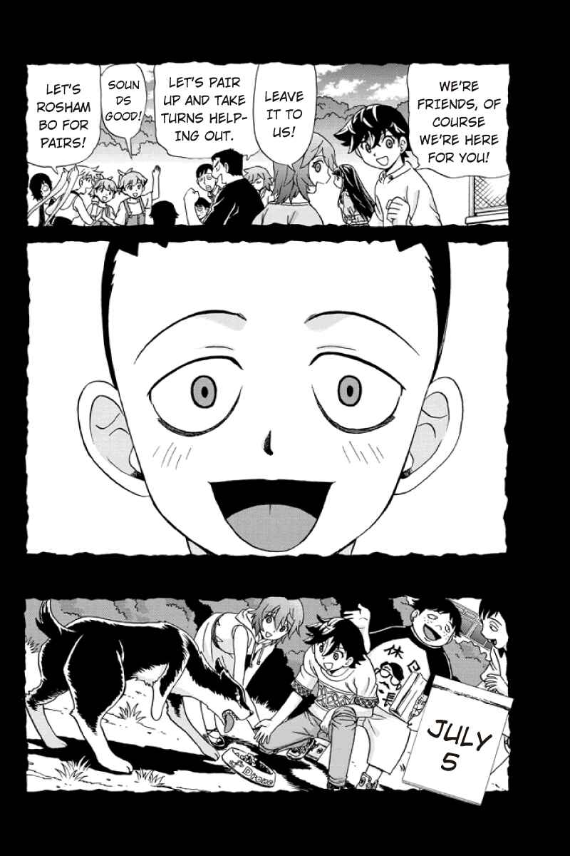 Page 8 Chapter 23 Bokutachi no Ikita Riyuu