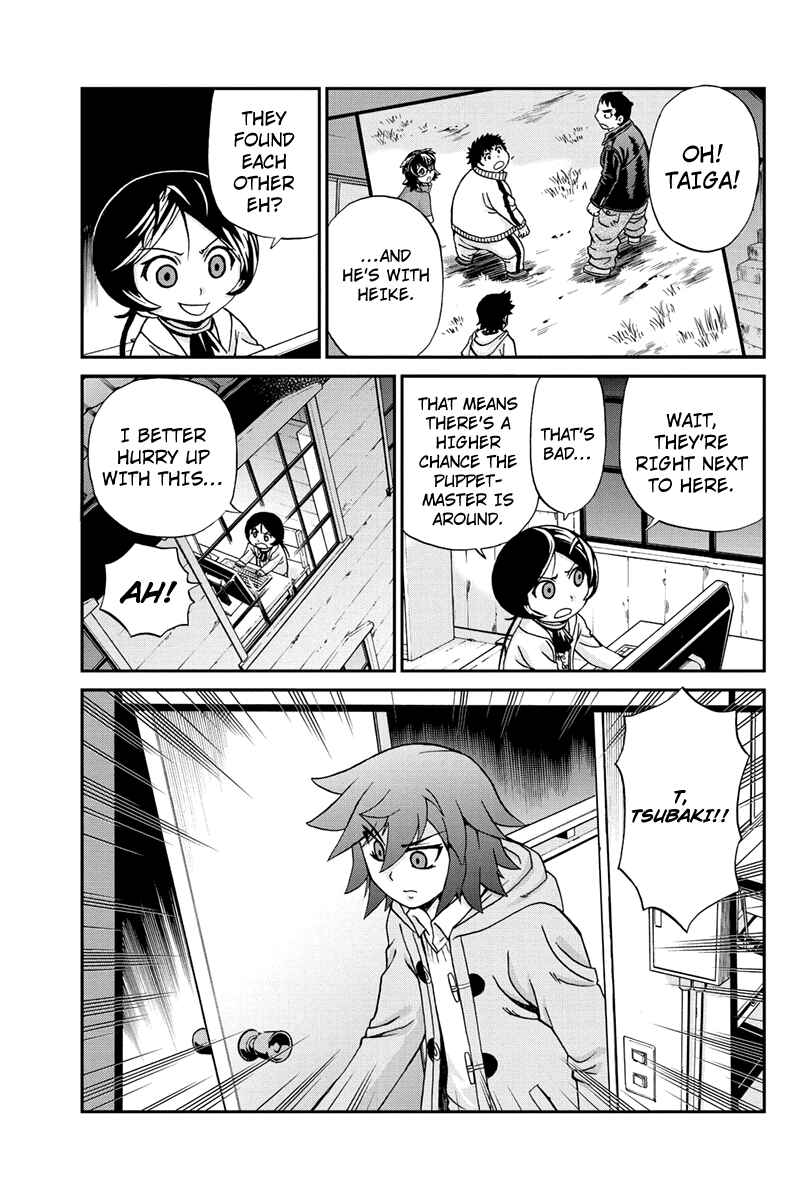 Page 3 Chapter 35 Bokutachi no Ikita Riyuu