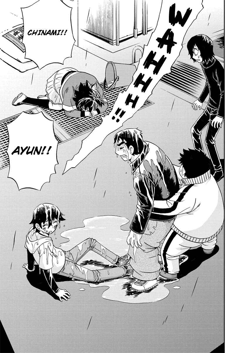 Page 15 Chapter 33 Bokutachi no Ikita Riyuu