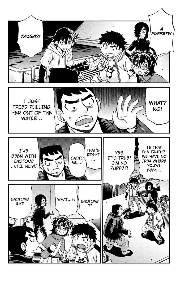 Page 6 Chapter 33 Bokutachi no Ikita Riyuu