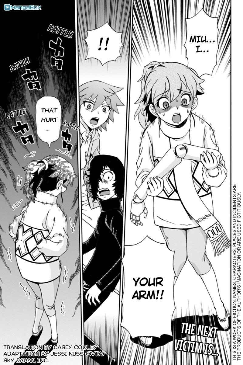 Page 1 Chapter 12 Bokutachi no Ikita Riyuu