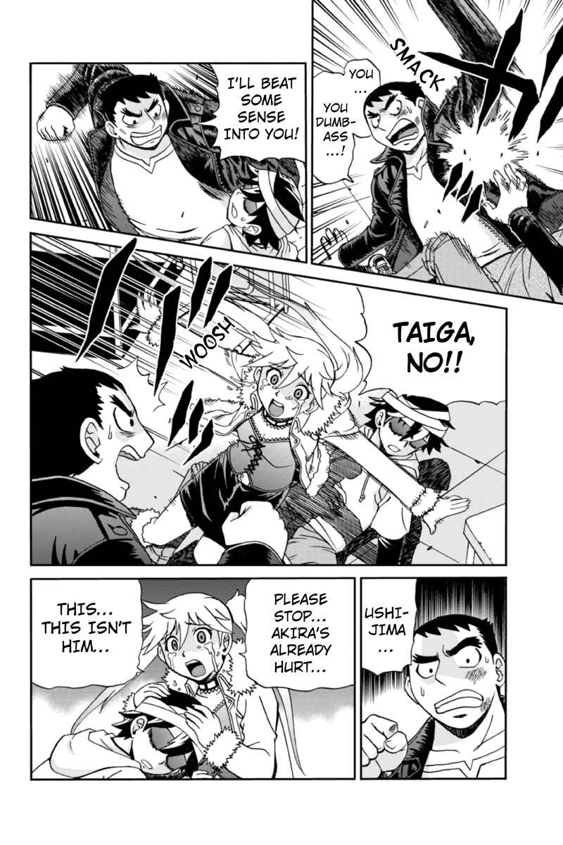 Page 12 Chapter 12 Bokutachi no Ikita Riyuu