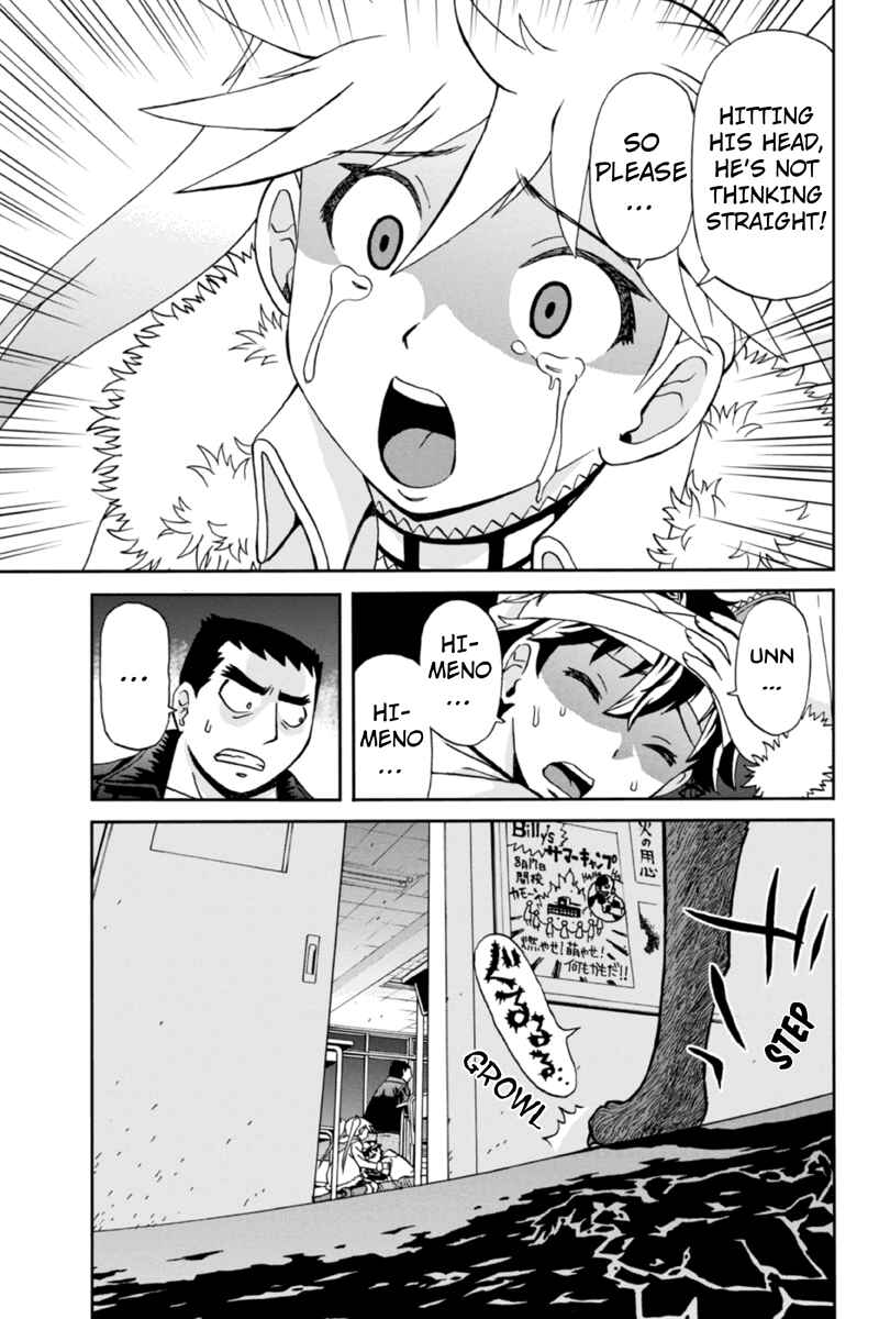 Page 13 Chapter 12 Bokutachi no Ikita Riyuu