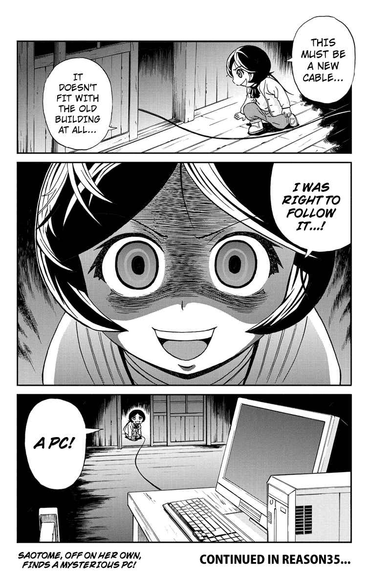 Page 16 Chapter 34 Bokutachi no Ikita Riyuu