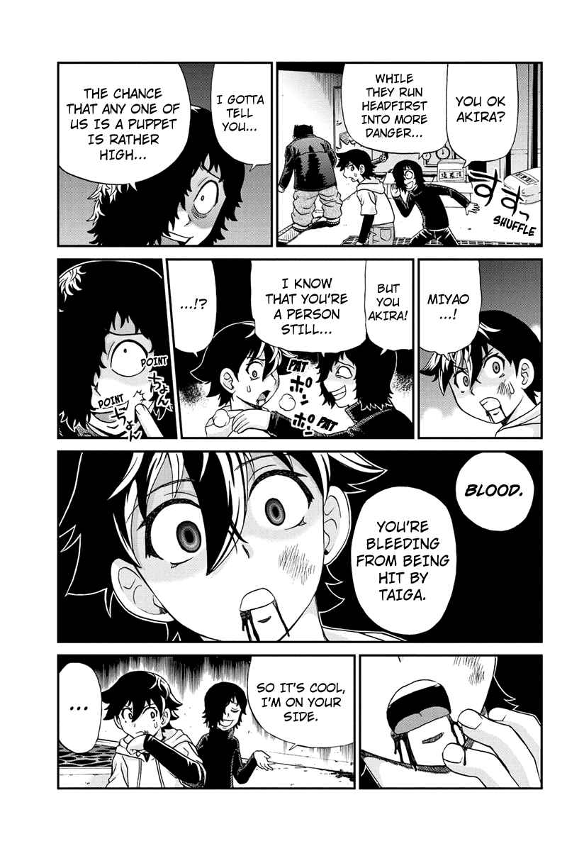 Page 3 Chapter 34 Bokutachi no Ikita Riyuu