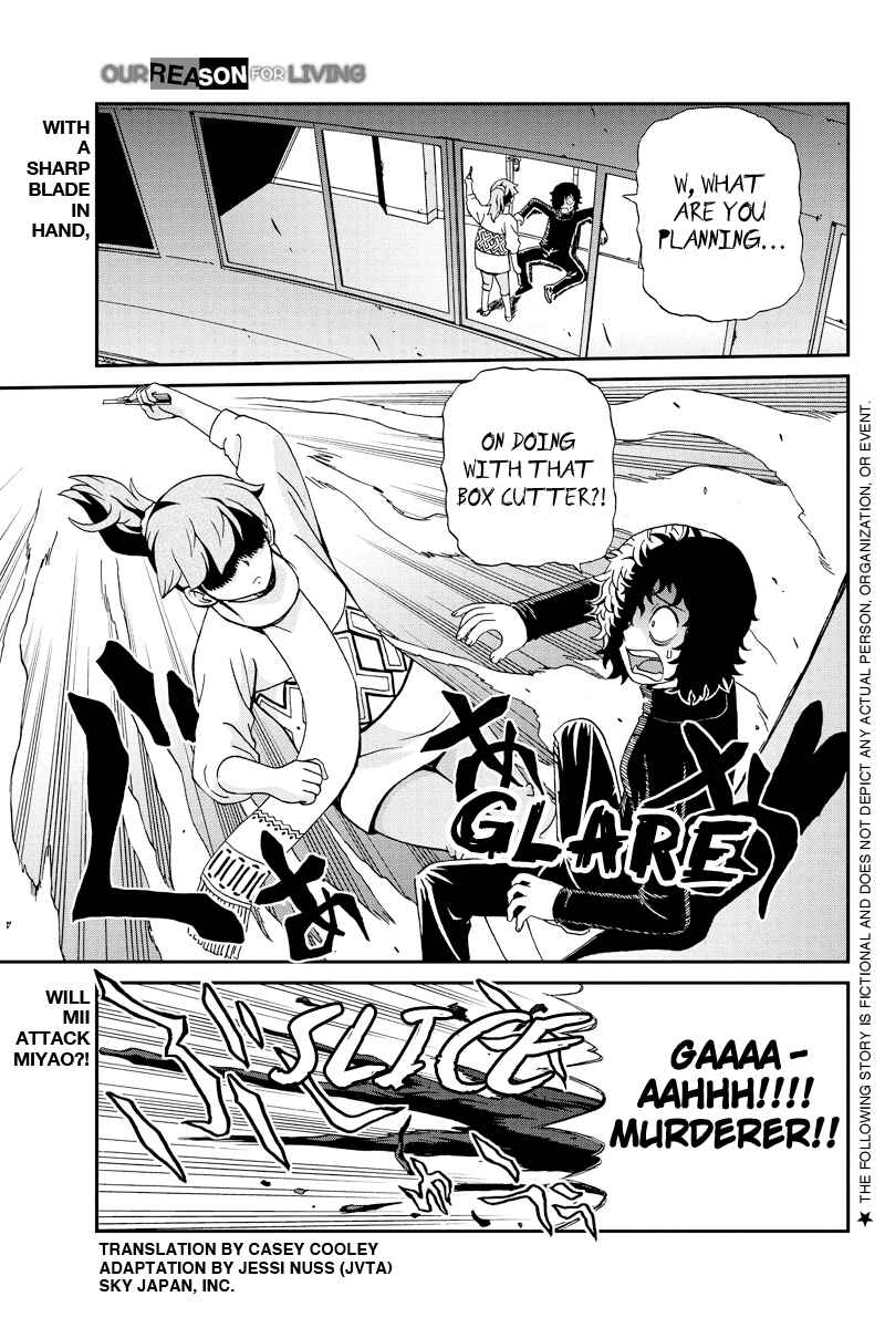 Page 1 Chapter 17 Bokutachi no Ikita Riyuu