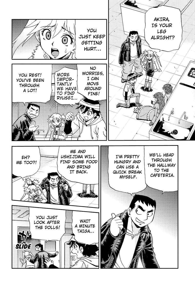 Page 16 Chapter 17 Bokutachi no Ikita Riyuu