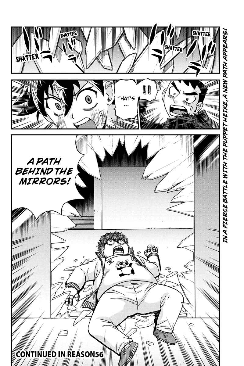 Page 18 Chapter 55 Bokutachi no Ikita Riyuu