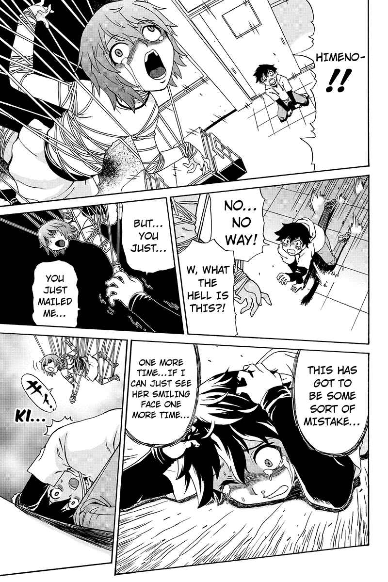 Page 13 Chapter 1 Bokutachi no Ikita Riyuu