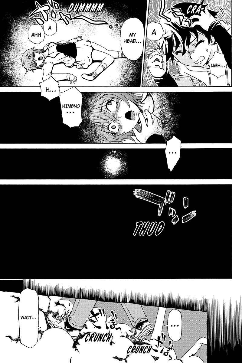 Page 15 Chapter 1 Bokutachi no Ikita Riyuu