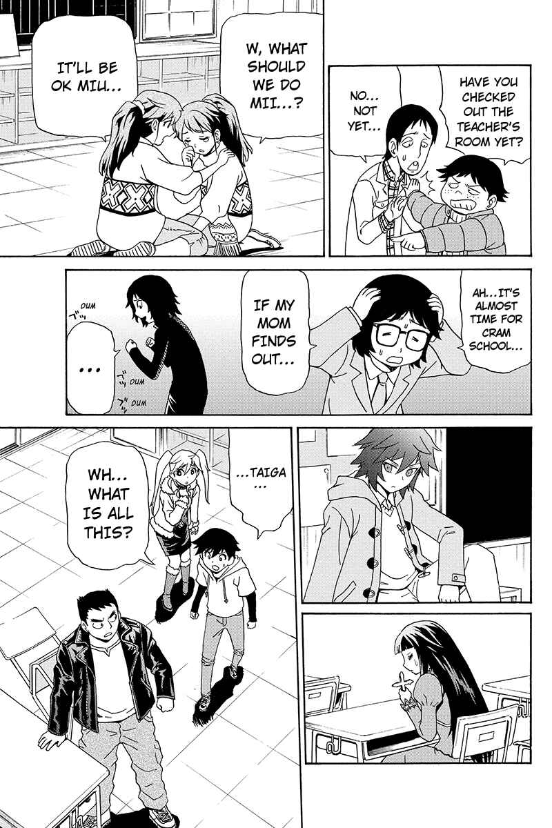 Page 21 Chapter 1 Bokutachi no Ikita Riyuu