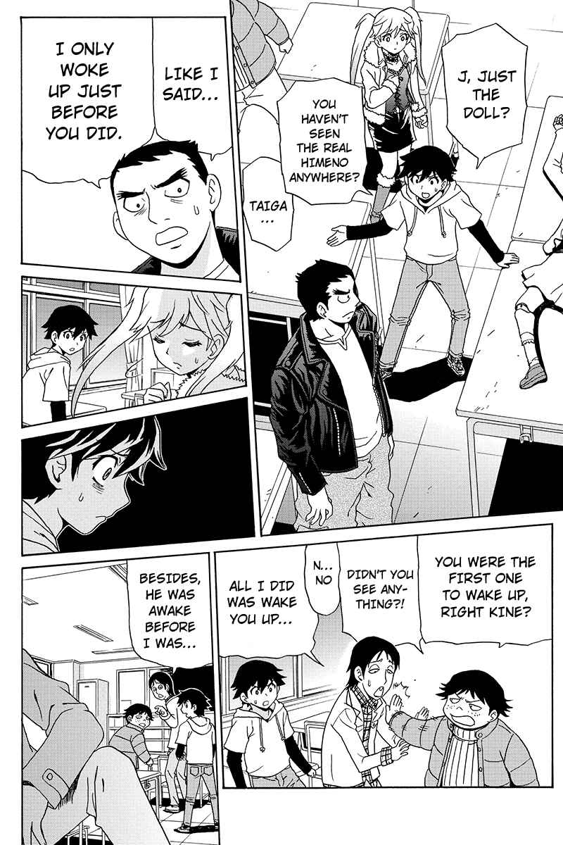 Page 28 Chapter 1 Bokutachi no Ikita Riyuu