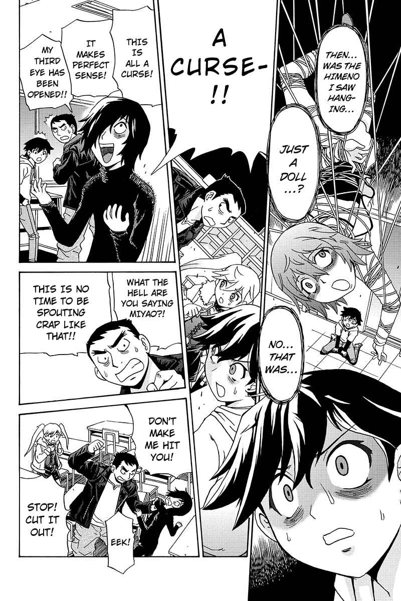 Page 30 Chapter 1 Bokutachi no Ikita Riyuu