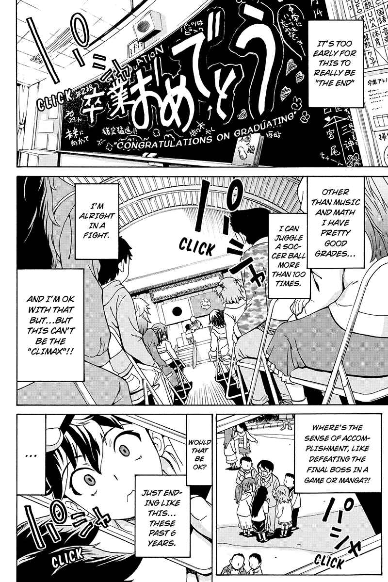 Page 4 Chapter 1 Bokutachi no Ikita Riyuu