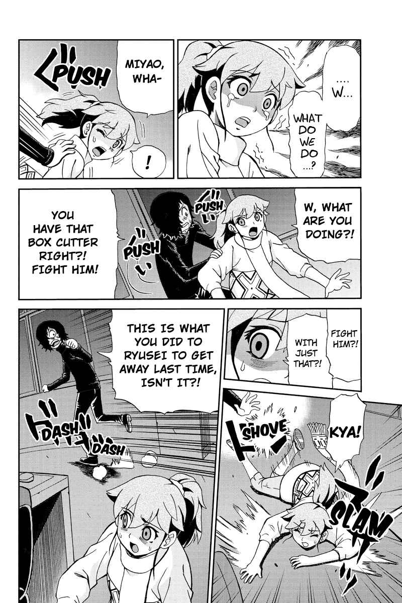 Page 2 Chapter 18 Bokutachi no Ikita Riyuu