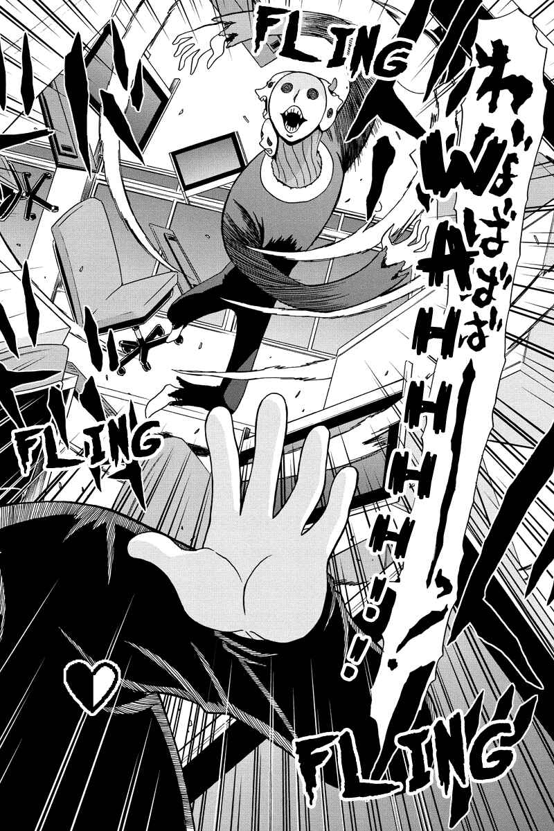 Page 4 Chapter 18 Bokutachi no Ikita Riyuu