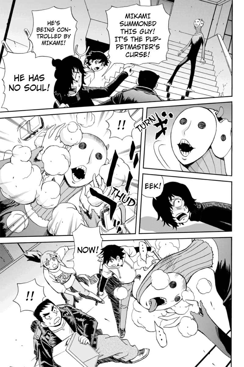 Page 3 Chapter 7 Bokutachi no Ikita Riyuu