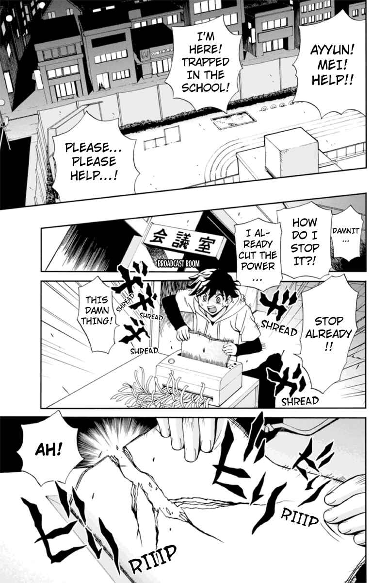Page 11 Chapter 8 Bokutachi no Ikita Riyuu