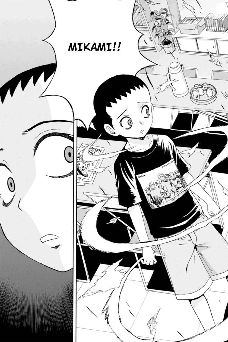 Page 13 Chapter 8 Bokutachi no Ikita Riyuu