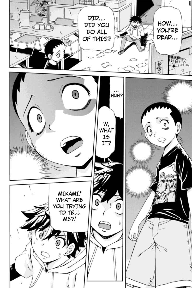 Page 14 Chapter 8 Bokutachi no Ikita Riyuu