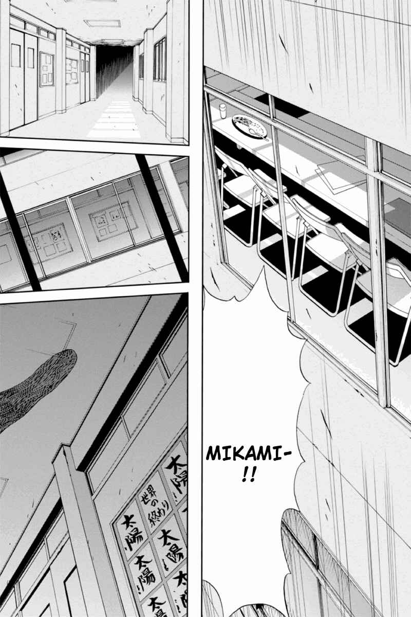 Page 17 Chapter 8 Bokutachi no Ikita Riyuu