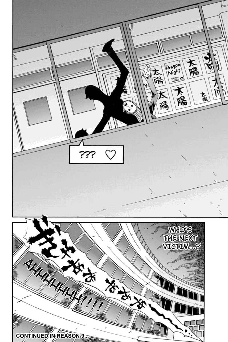 Page 18 Chapter 8 Bokutachi no Ikita Riyuu