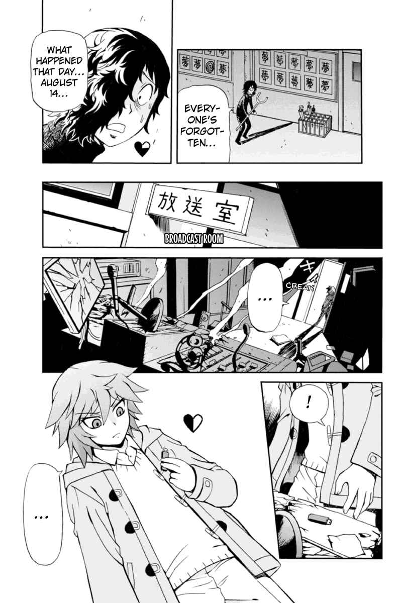 Page 9 Chapter 8 Bokutachi no Ikita Riyuu
