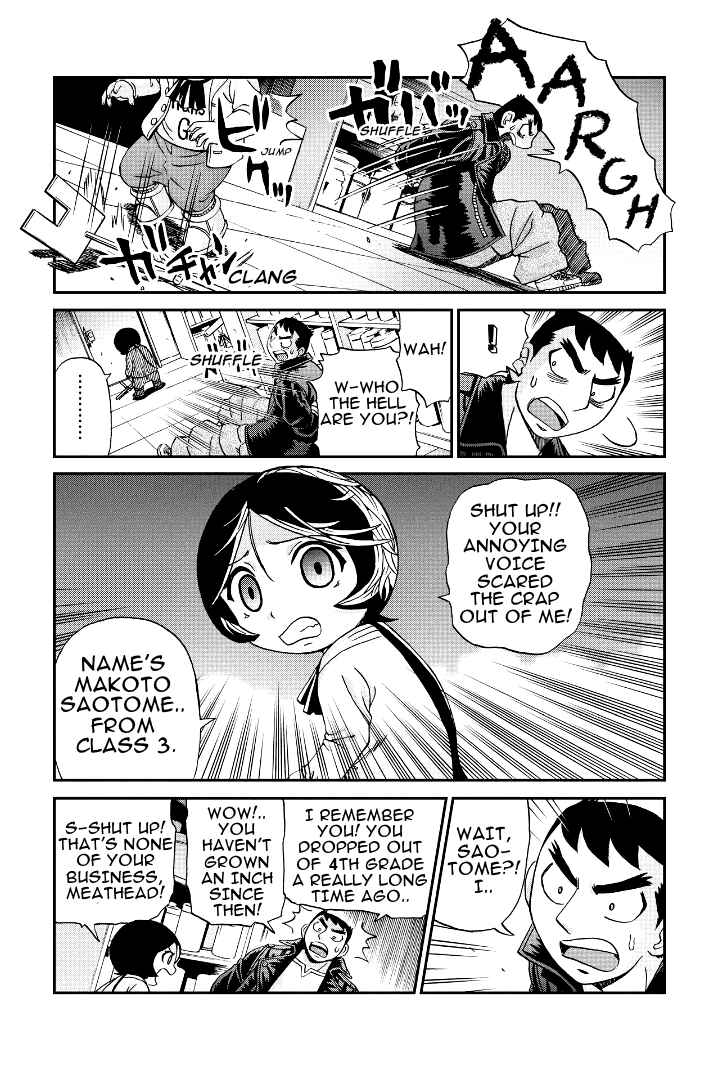 Page 3 Chapter 34.5 Bokutachi no Ikita Riyuu