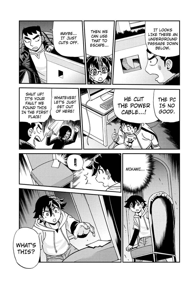 Page 15 Chapter 41 Bokutachi no Ikita Riyuu