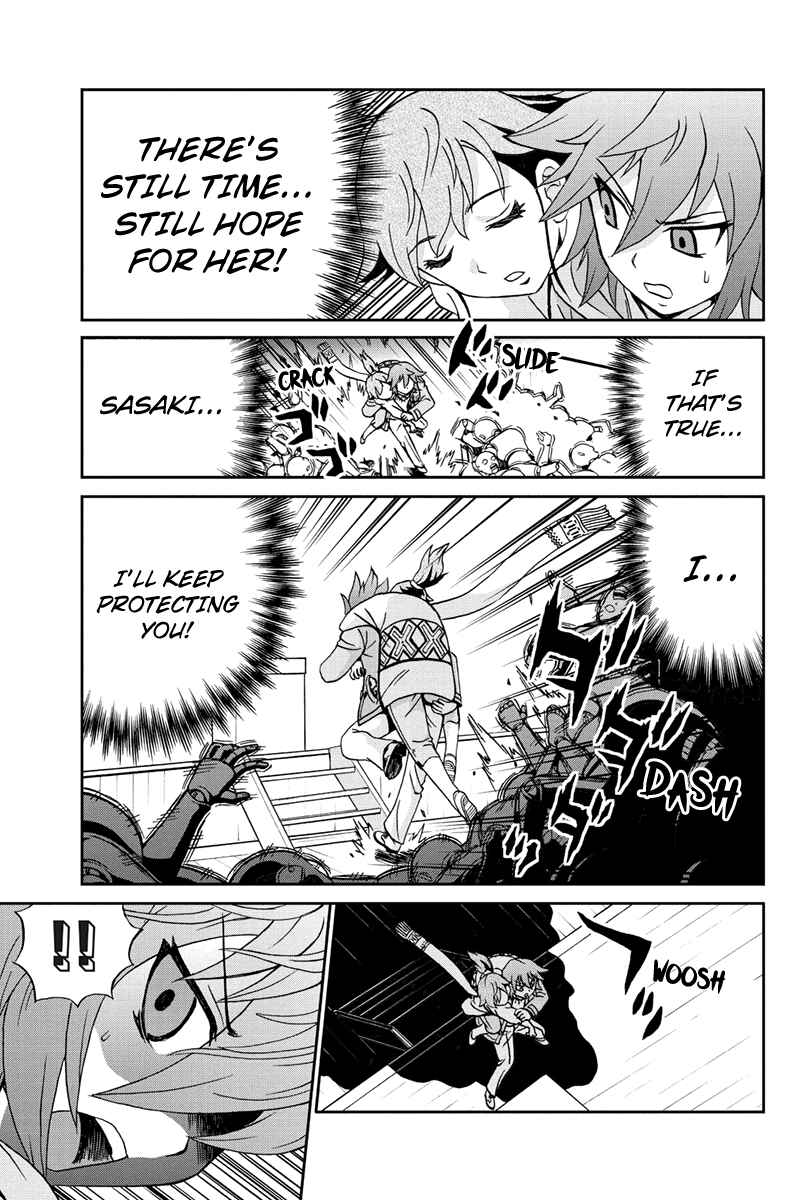 Page 7 Chapter 41 Bokutachi no Ikita Riyuu