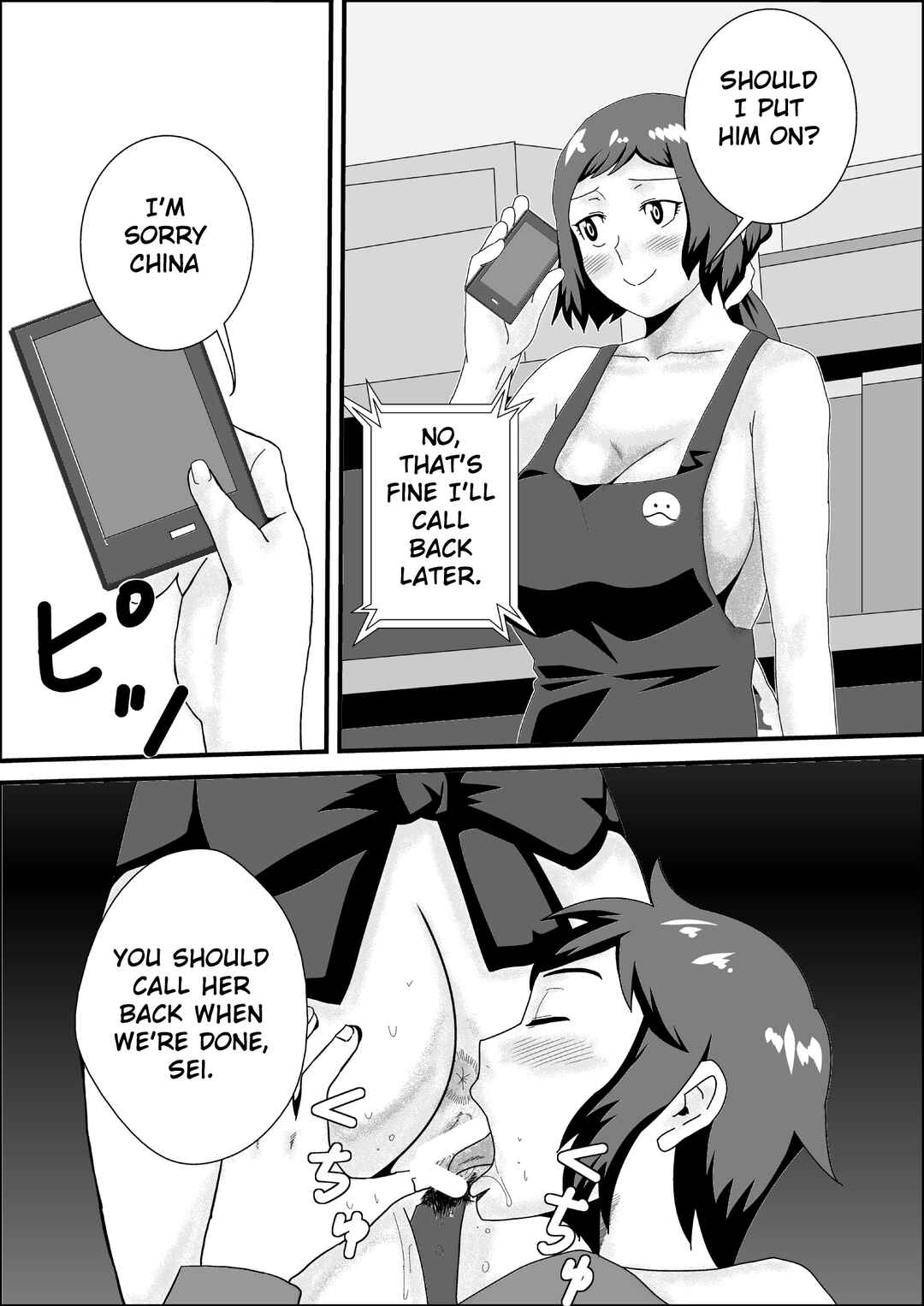 Page 2 Chapter Unknown_31a8 Gundam Build Fighters - Iori-ke no Himitsu (Doujinshi)