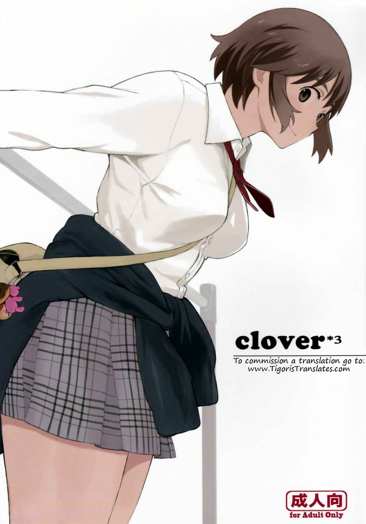 Page 1 Chapter 3 Yotsuba&! - Clover＊(Doujinshi)