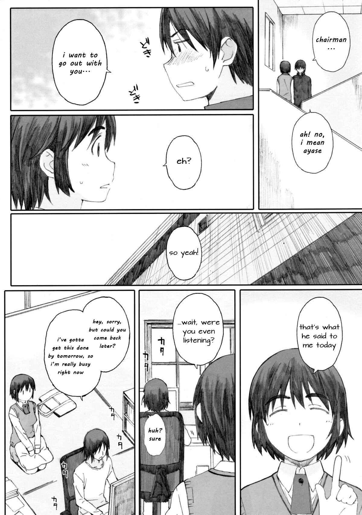 Page 2 Chapter 1 Yotsuba&! - Clover＊(Doujinshi)