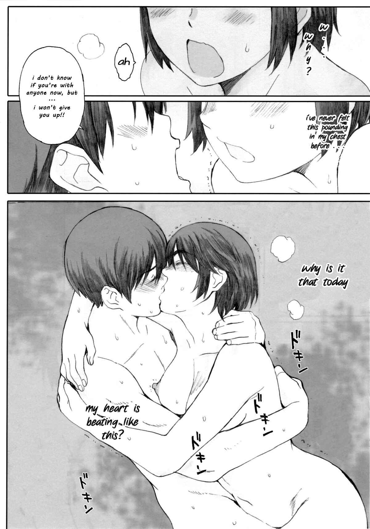 Page 23 Chapter 1 Yotsuba&! - Clover＊(Doujinshi)
