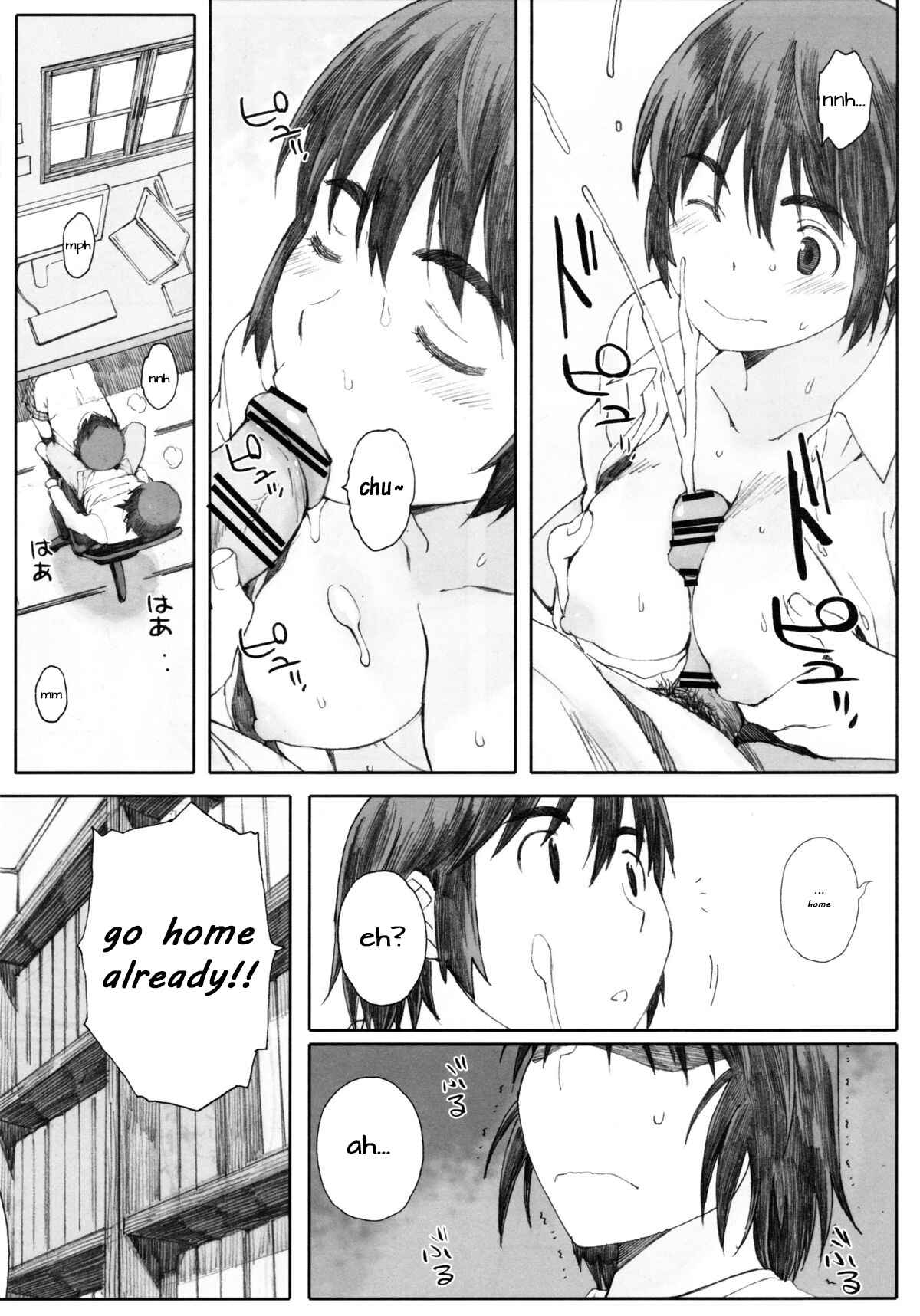 Page 6 Chapter 1 Yotsuba&! - Clover＊(Doujinshi)