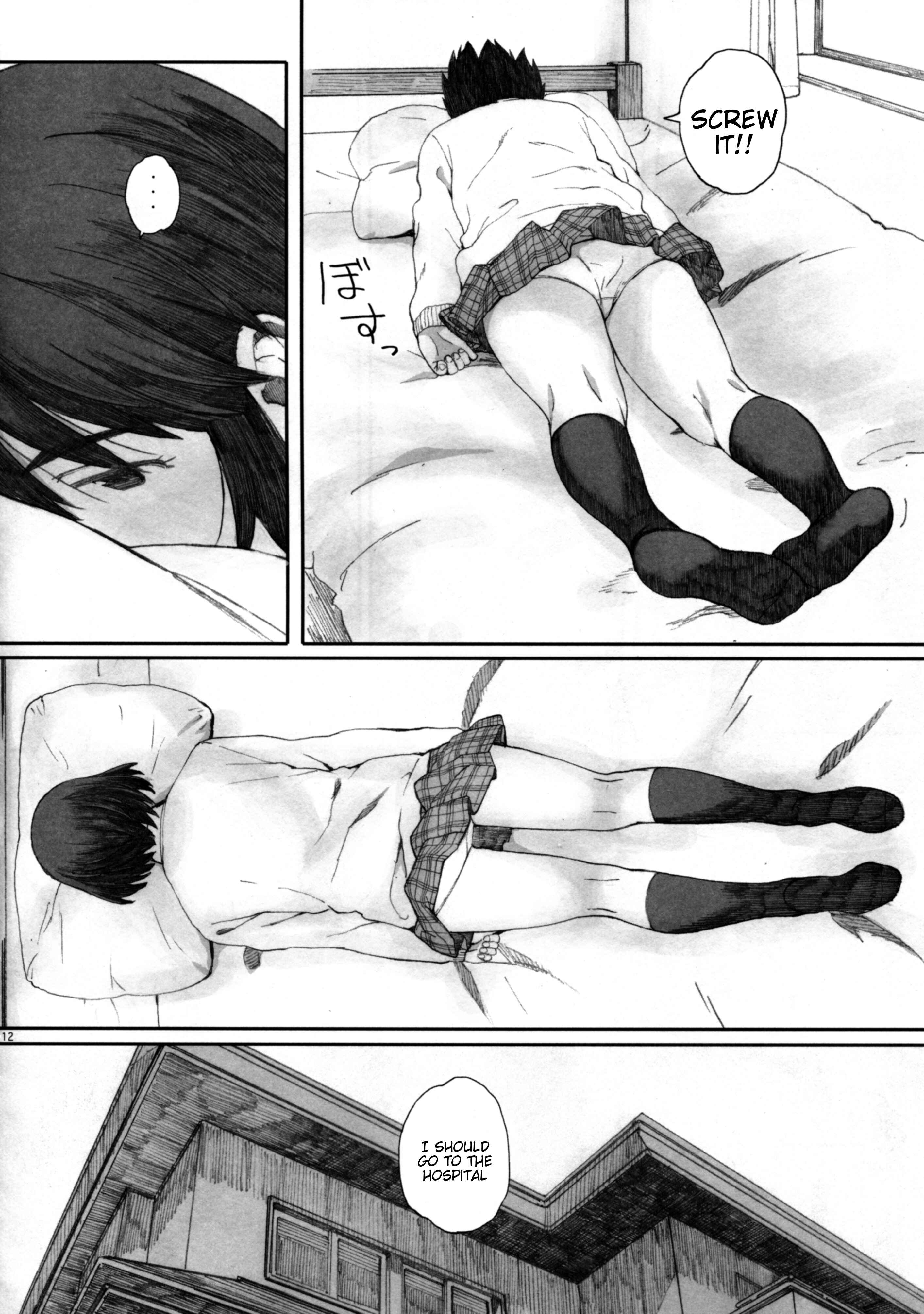 Page 13 Chapter 4 Yotsuba&! - Clover＊(Doujinshi)