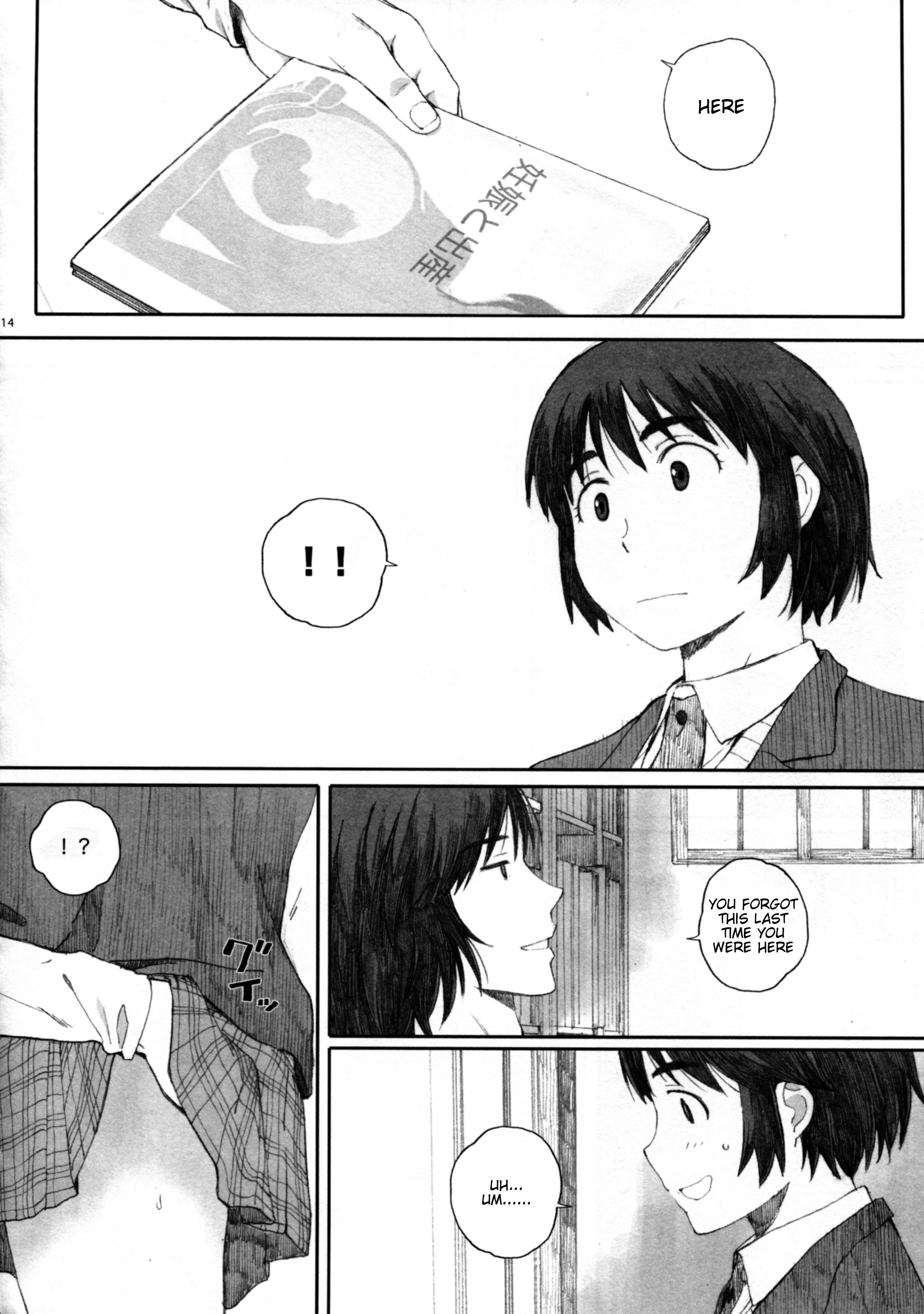 Page 15 Chapter 4 Yotsuba&! - Clover＊(Doujinshi)