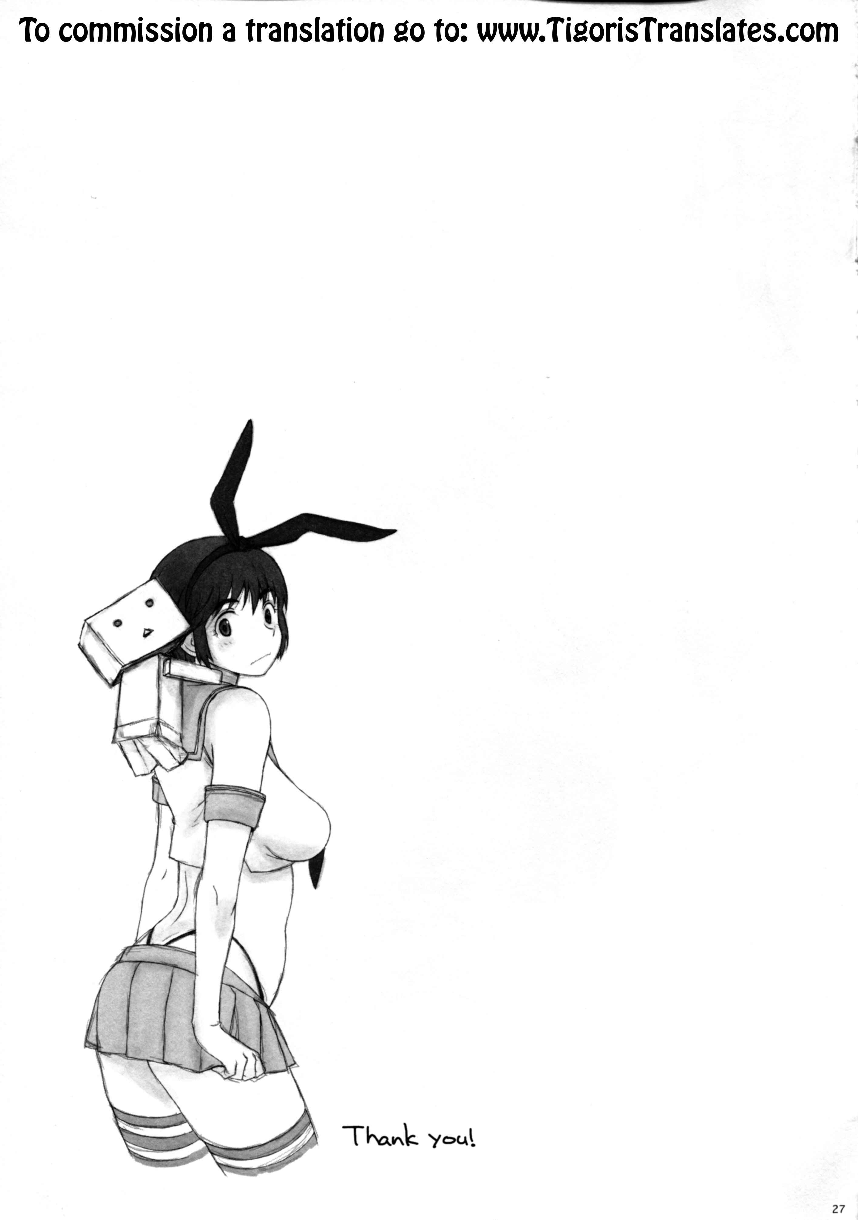 Page 28 Chapter 4 Yotsuba&! - Clover＊(Doujinshi)