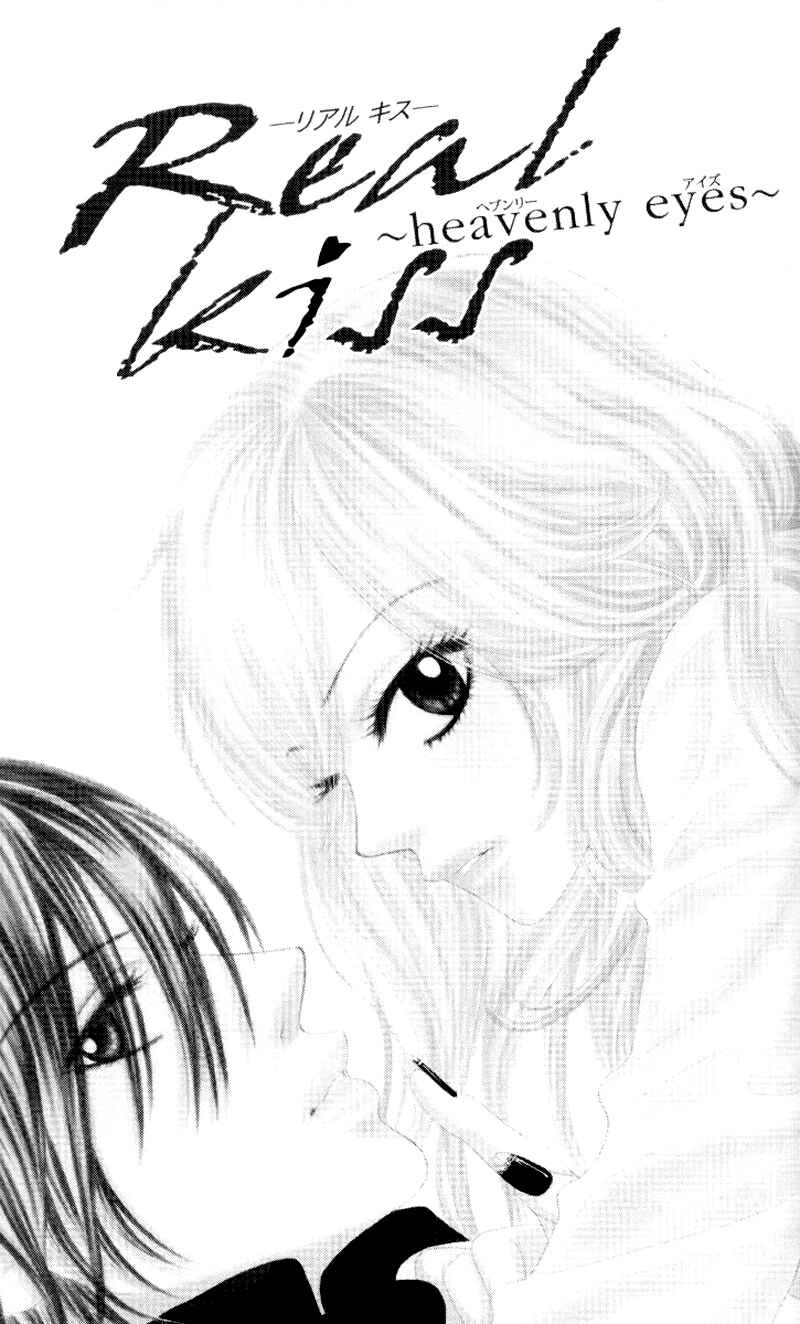 Page 4 Chapter 3 Real Kiss