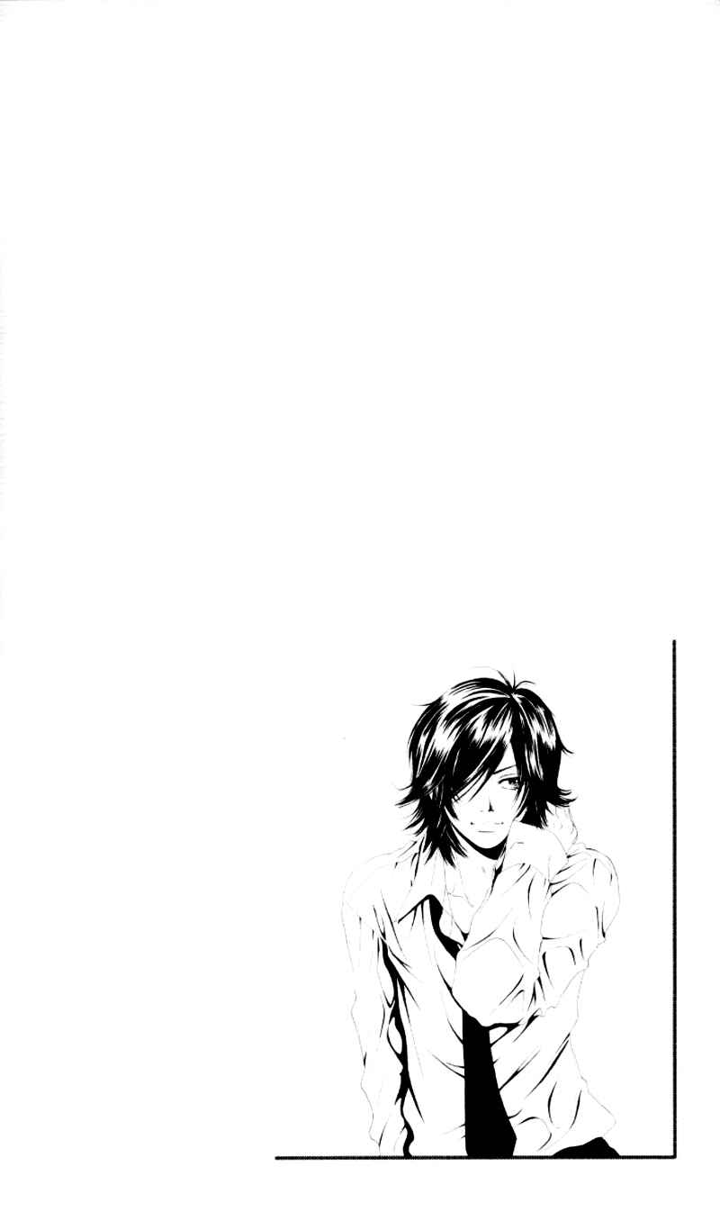 Page 5 Chapter 3 Real Kiss